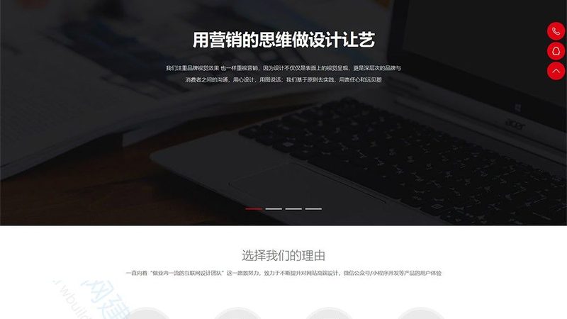 企业网站建设技术选型的五大关键考量