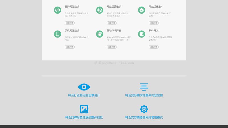 选择设计公司时，可以从以下几个方面进行考察：