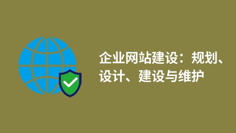 网站加载速度达标检测怎么做