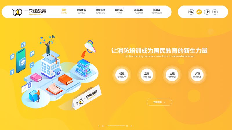 手机端响应式网站源码下载，你需要了解的四大要点