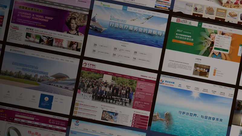 手机网站建设适合什么行业定制
