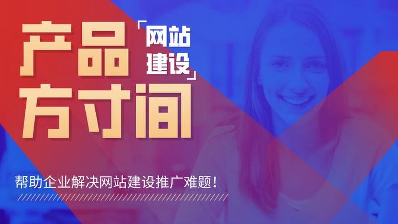网站建设公司报价排名前十，为什么你看到的榜单都不靠谱