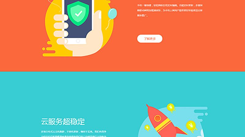 网站维护工具大盘点：高效管理网站的得力助手