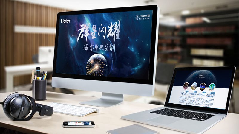 像素标准：影响网站加载速度