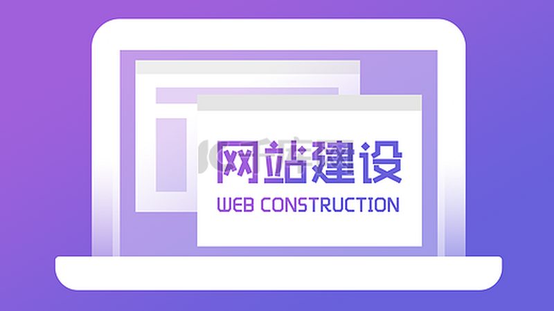 网站建设服务器配置：如何避免陷入误区