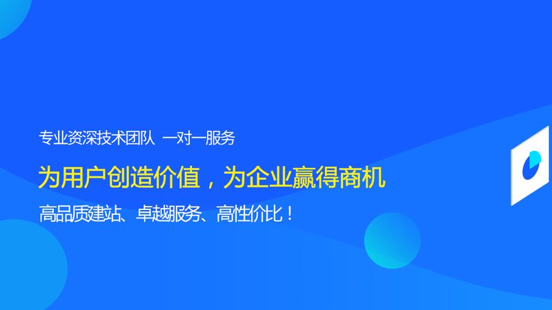 需求分析：明确网站定位与功能
