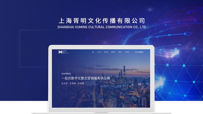 商城网站改版定制，费用构成揭秘