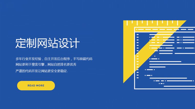 网站维护合同代理：中小企业主的明智之选