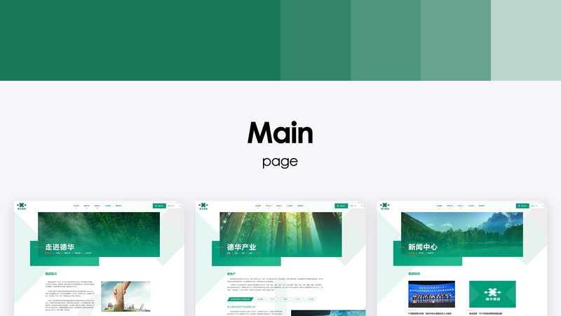 政府门户网站维护更新标准