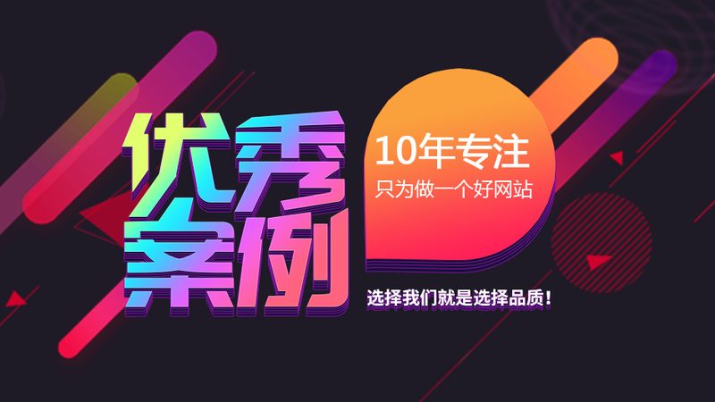 全栈开发在实际应用中具有以下优势：