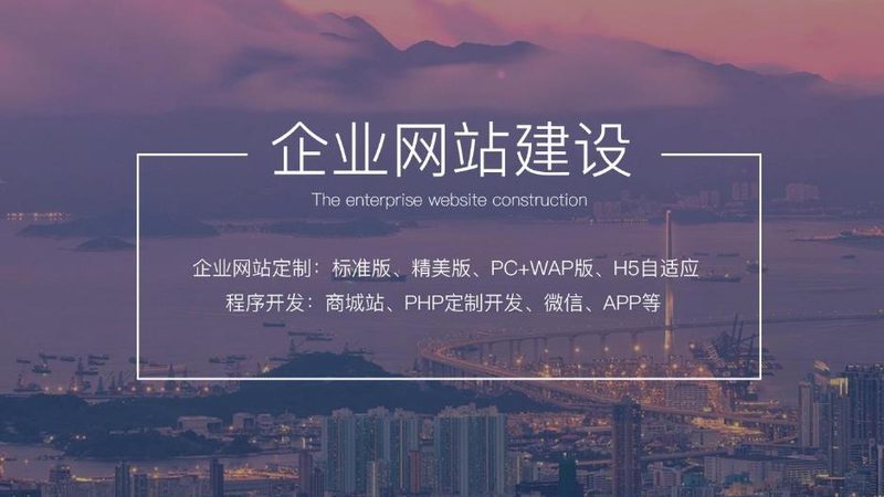 企业官网建设：揭秘流程与关键要素