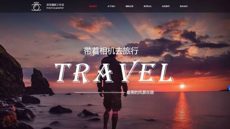 响应式布局：打造移动端完美体验