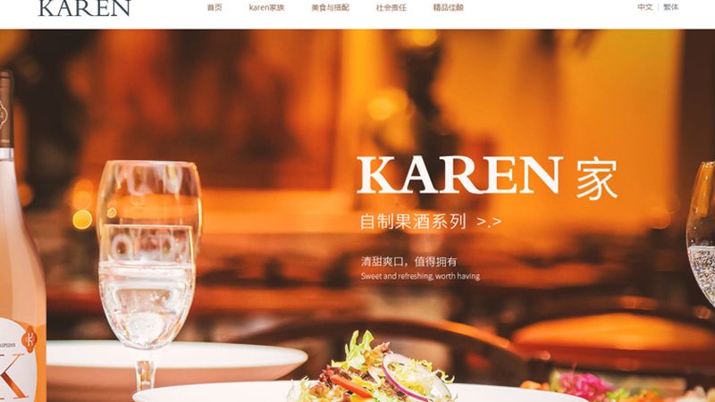 揭秘上海知名营销网站建设公司排名背后的秘密