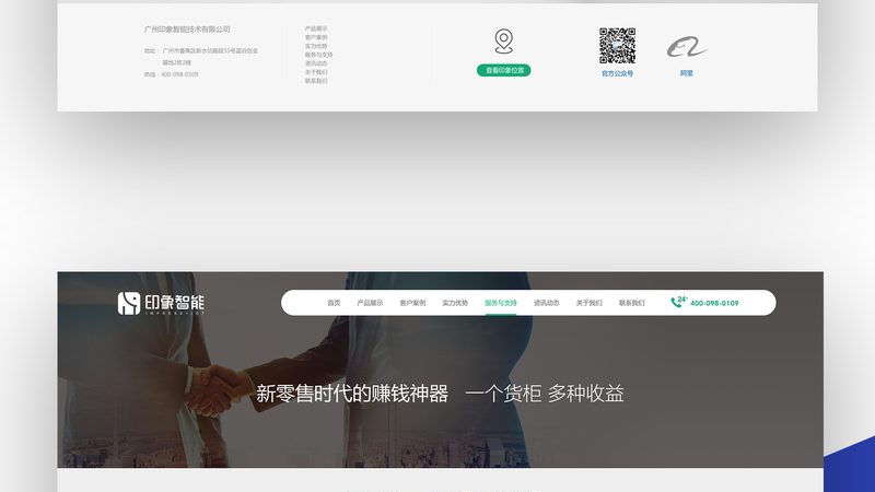 国企网站建设合规性要求解析