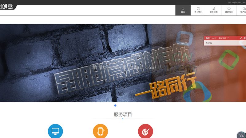 官网建设报价单：揭秘其背后的格式与考量