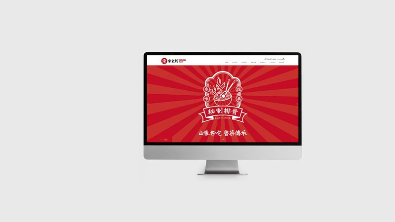 SEO建站内容质量：如何打造搜索引擎友好型网站