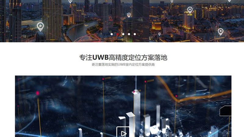 网站建设费用预算：中小企业主的明智之选