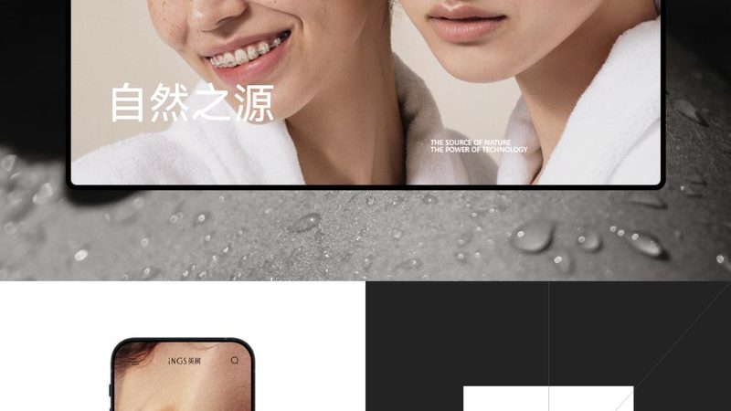 定制网站材质选择：揭秘材质背后的秘密