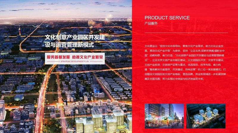 企业建站模板与定制：优缺点全解析