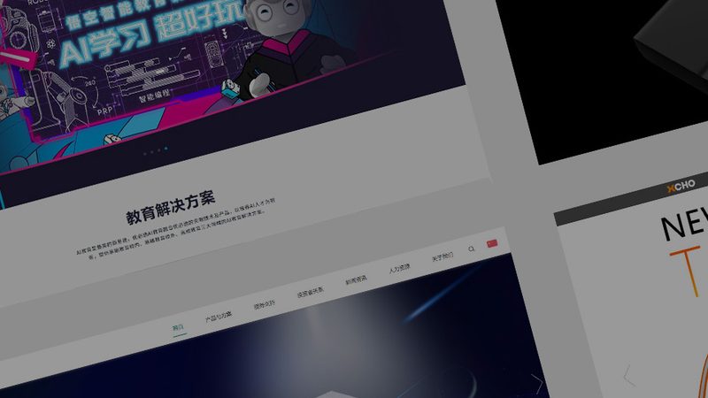 手机网站制作：价格背后的考量因素
